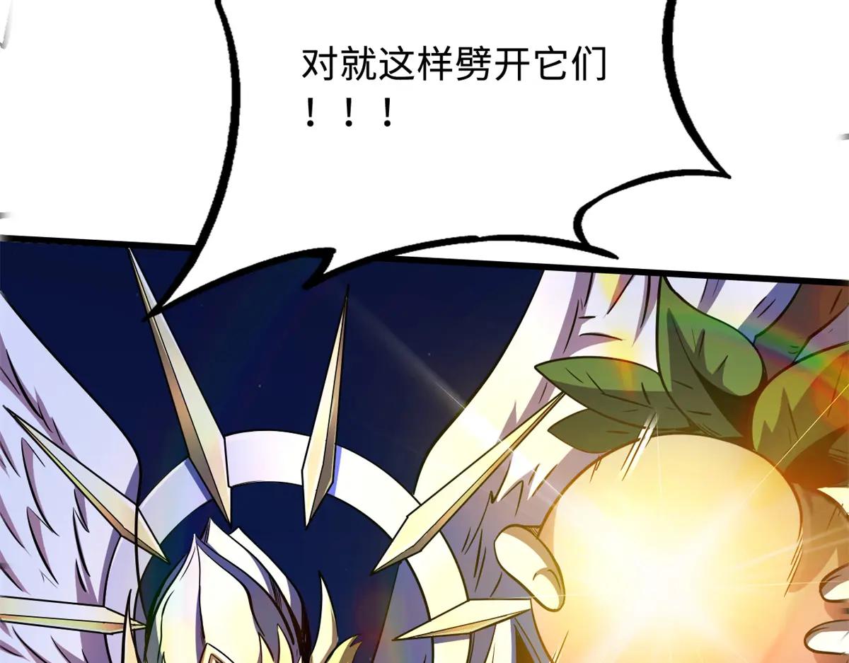 246 仙桃到手 第54页