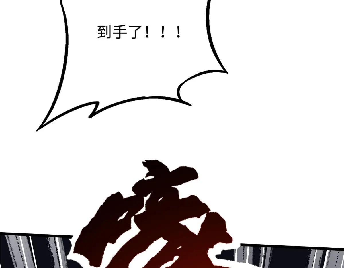 246 仙桃到手 第62页