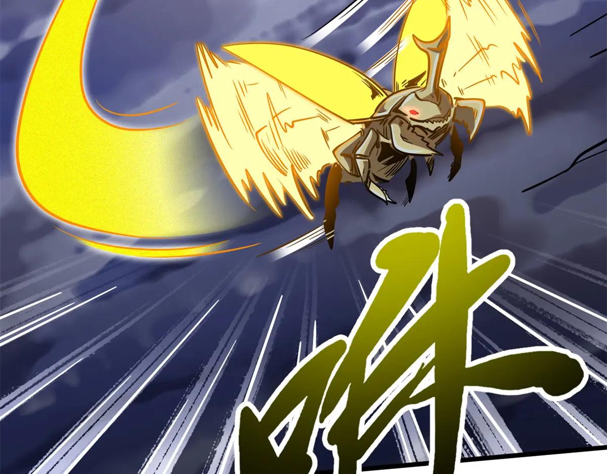 246 仙桃到手 第66页
