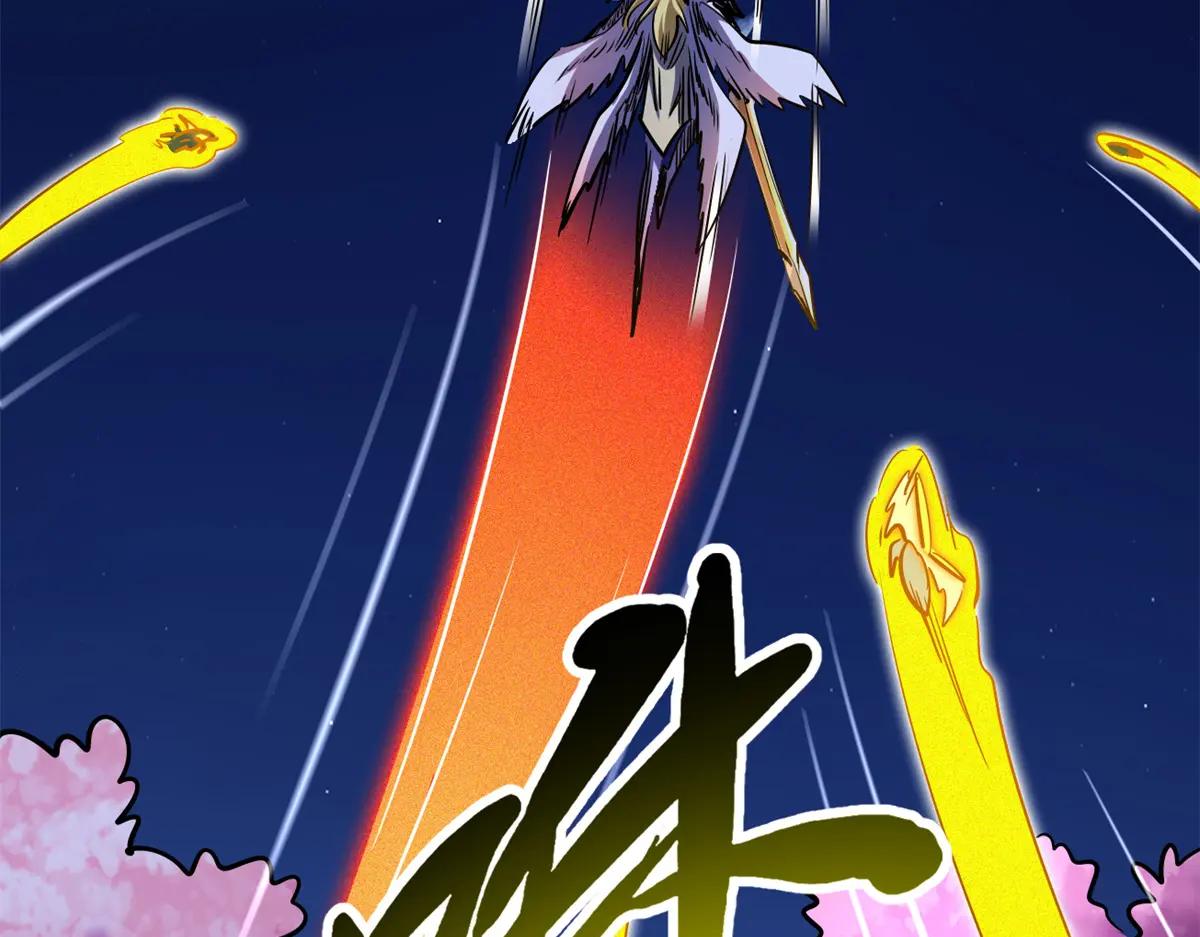 246 仙桃到手 第69页