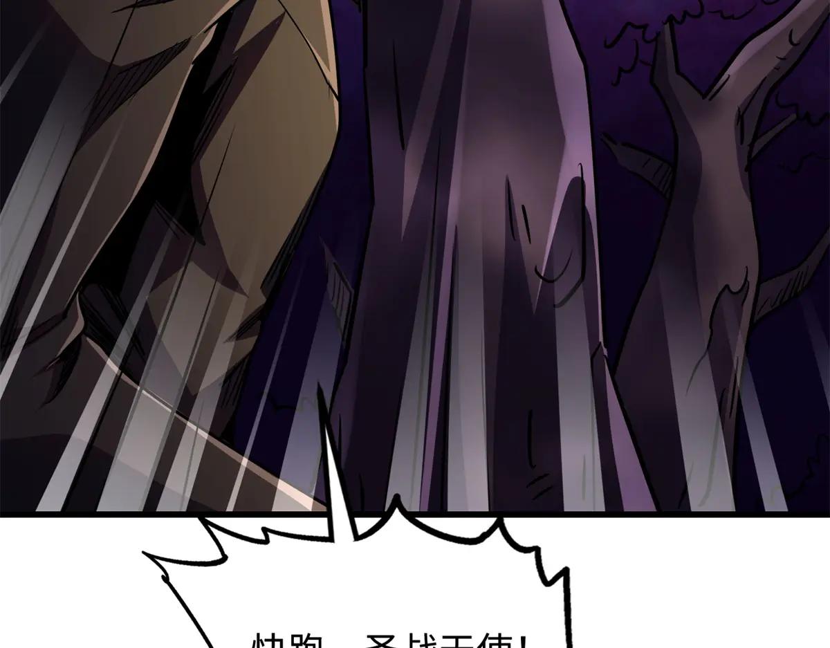 246 仙桃到手 第72页