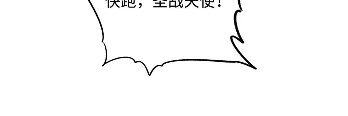 246 仙桃到手 第73页