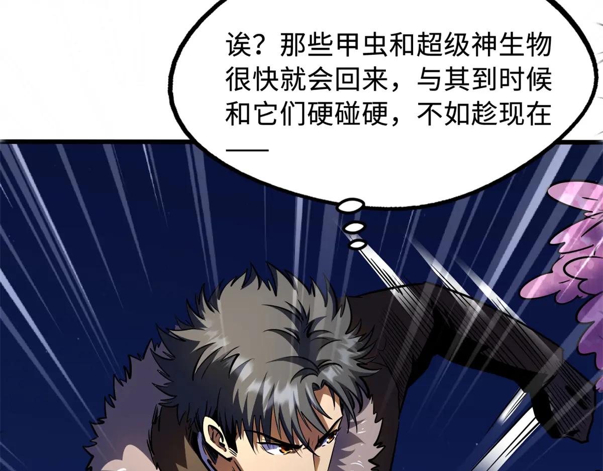 246 仙桃到手 第78页