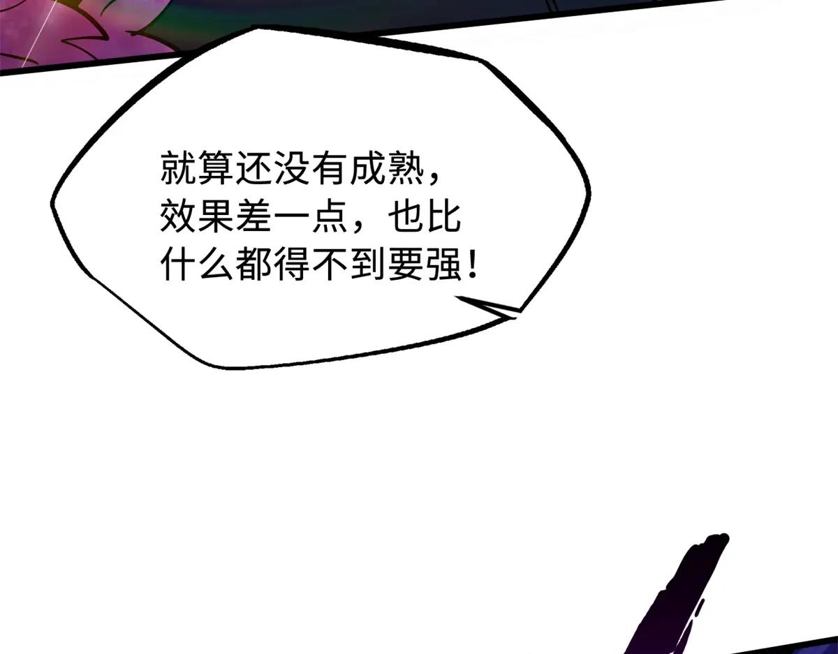 246 仙桃到手 第87页