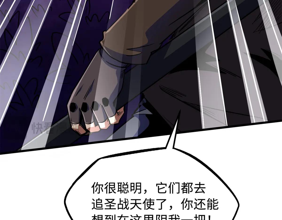 246 仙桃到手 第96页