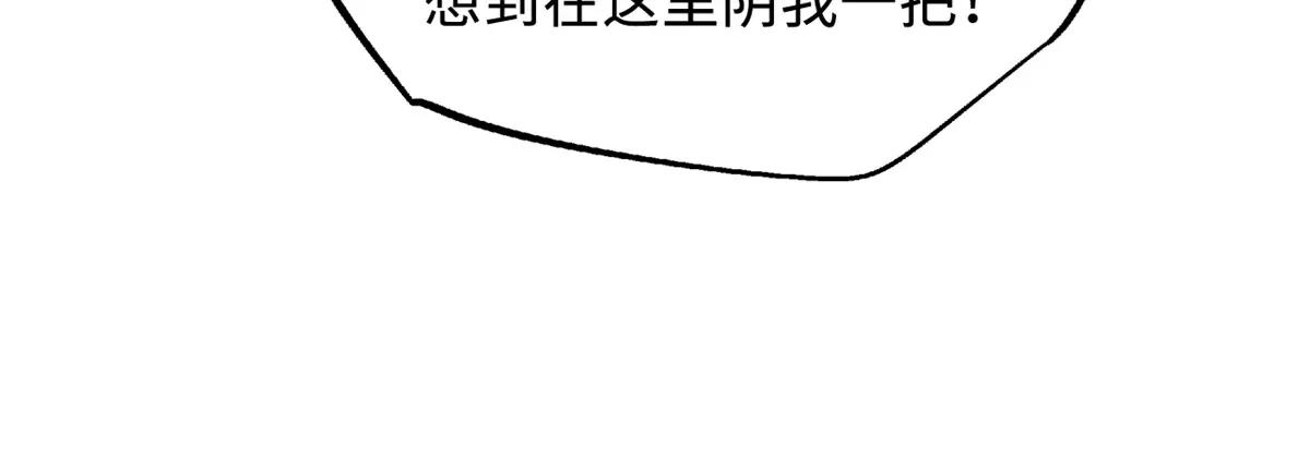 246 仙桃到手 第97页