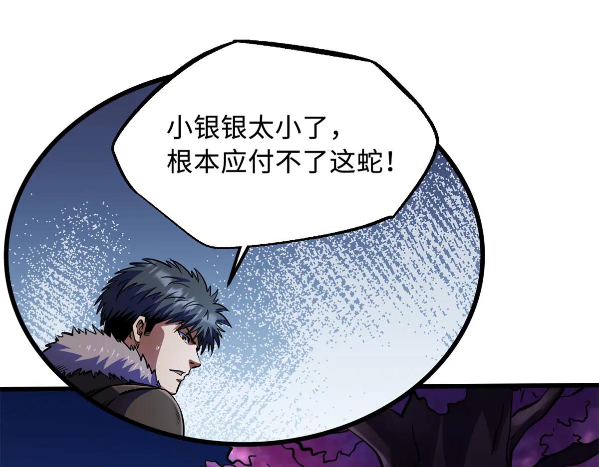 246 仙桃到手 第107页