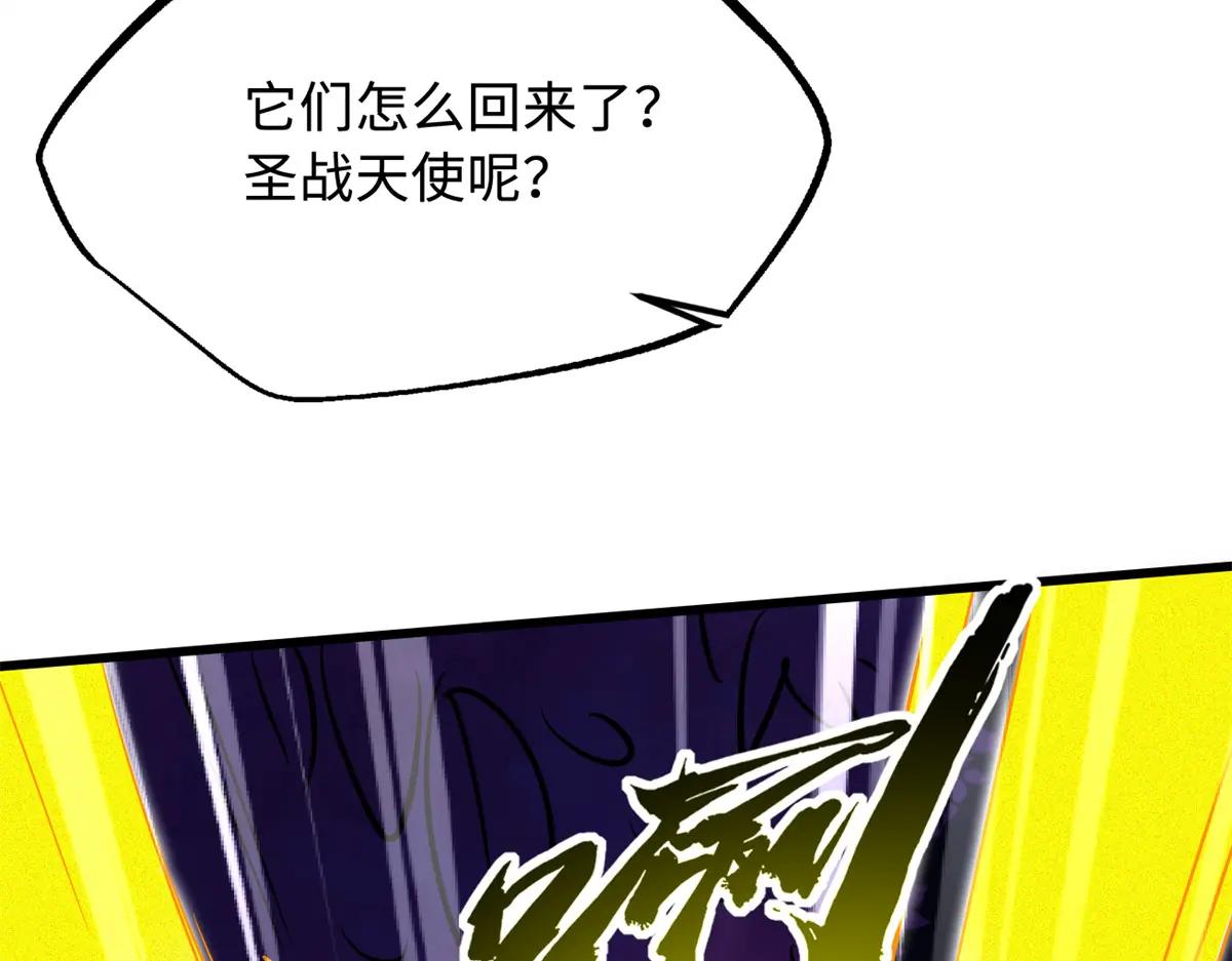 246 仙桃到手 第114页