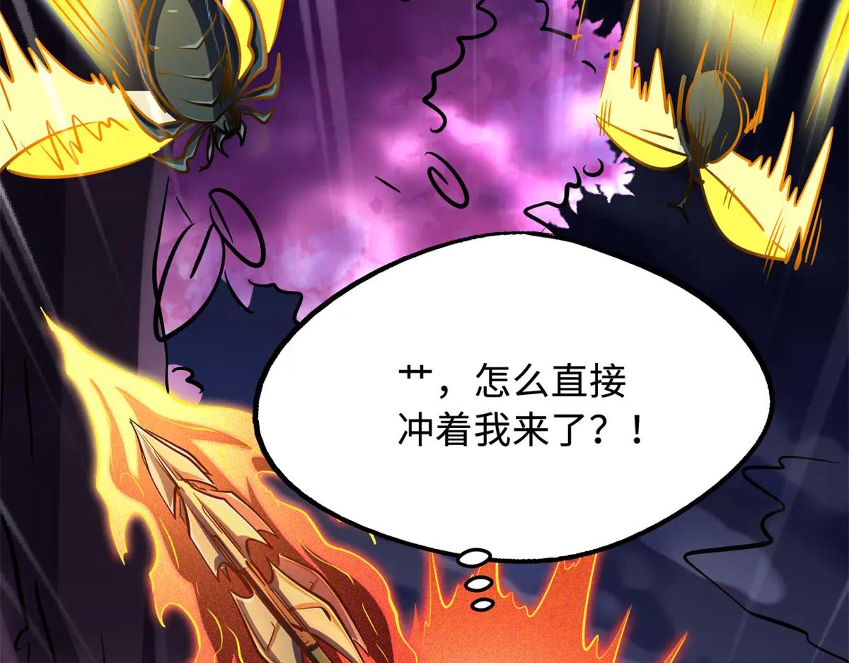 246 仙桃到手 第116页