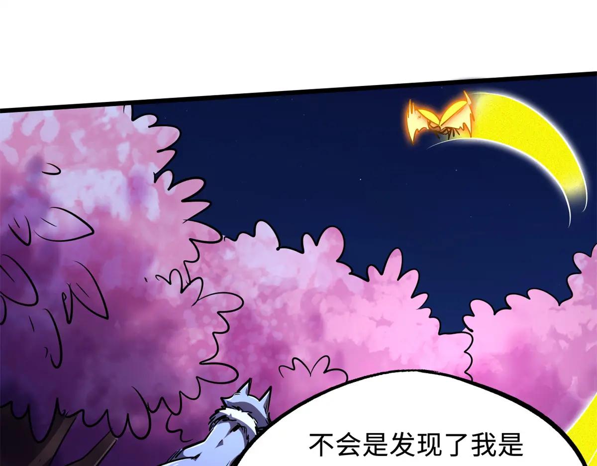 246 仙桃到手 第122页