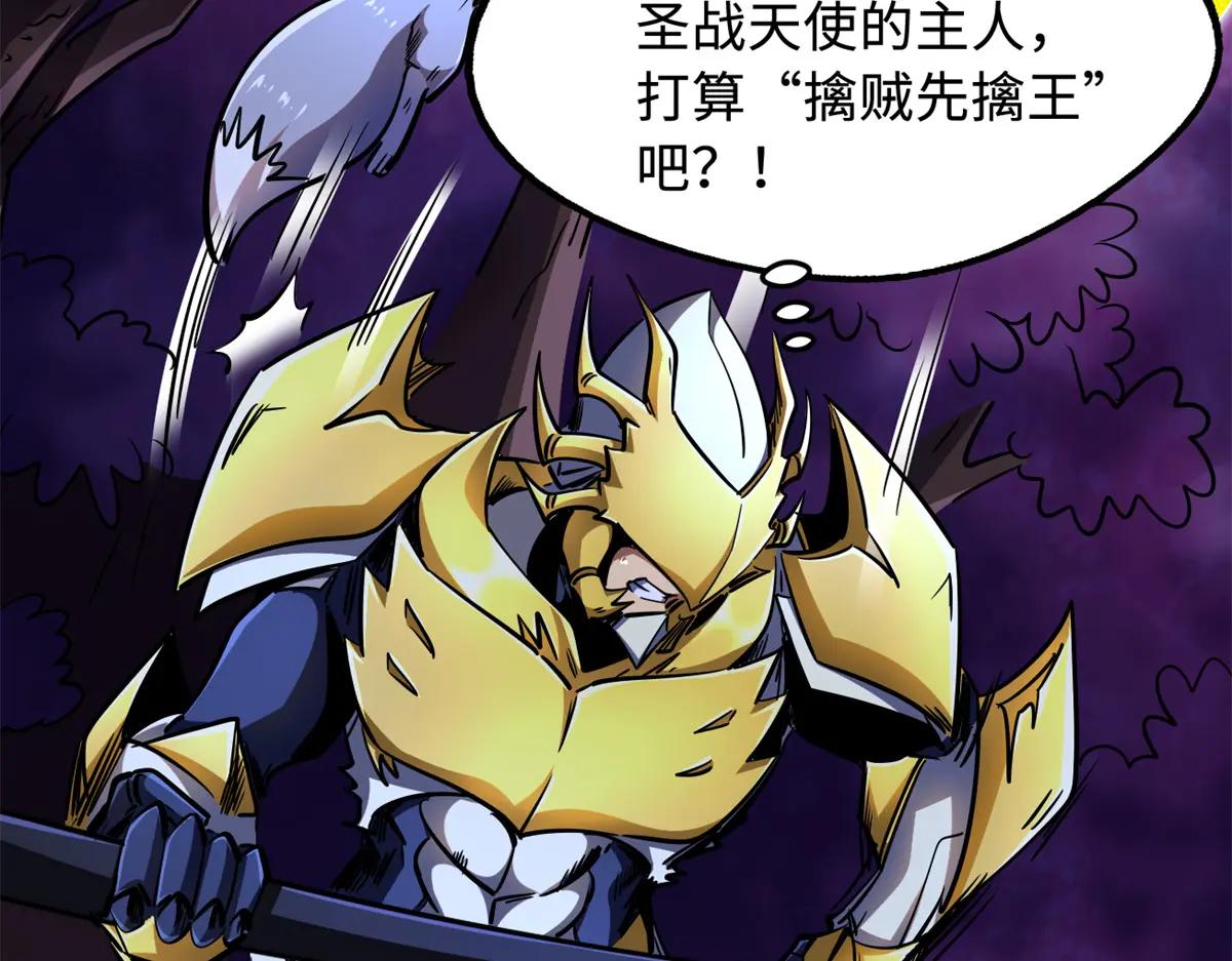 246 仙桃到手 第123页