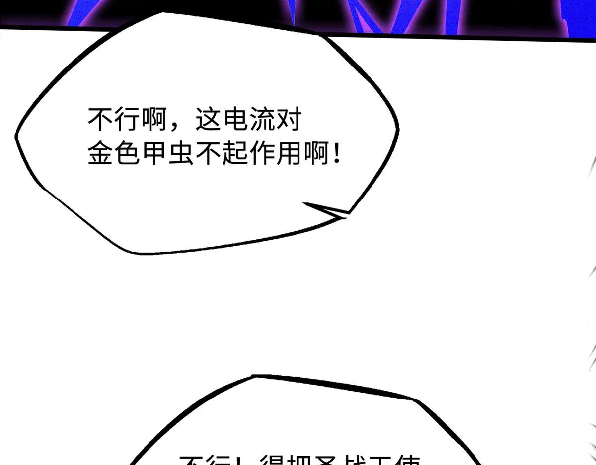 246 仙桃到手 第131页