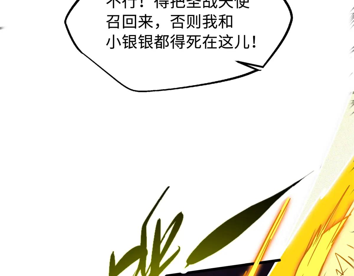 246 仙桃到手 第132页