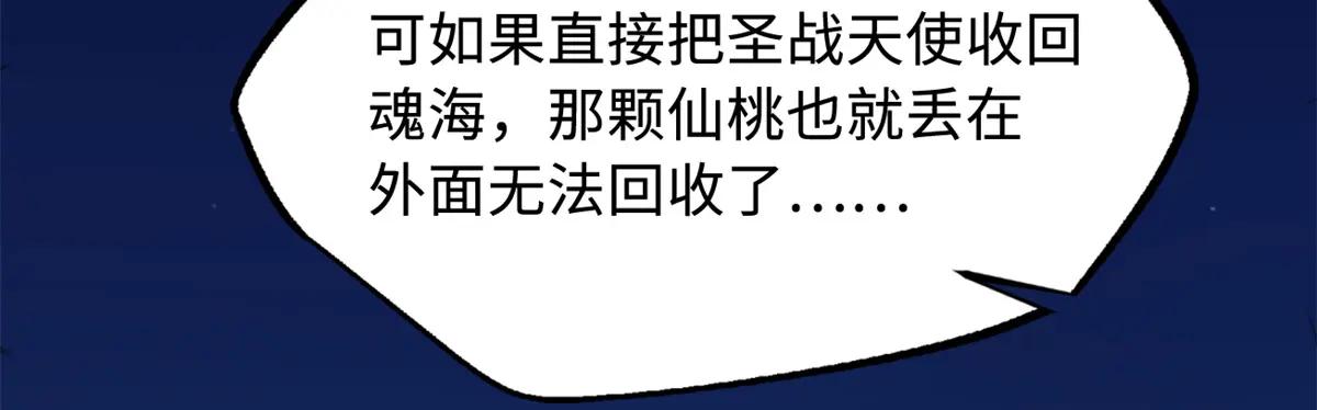246 仙桃到手 第136页