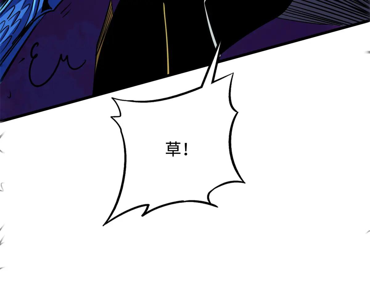 246 仙桃到手 第141页