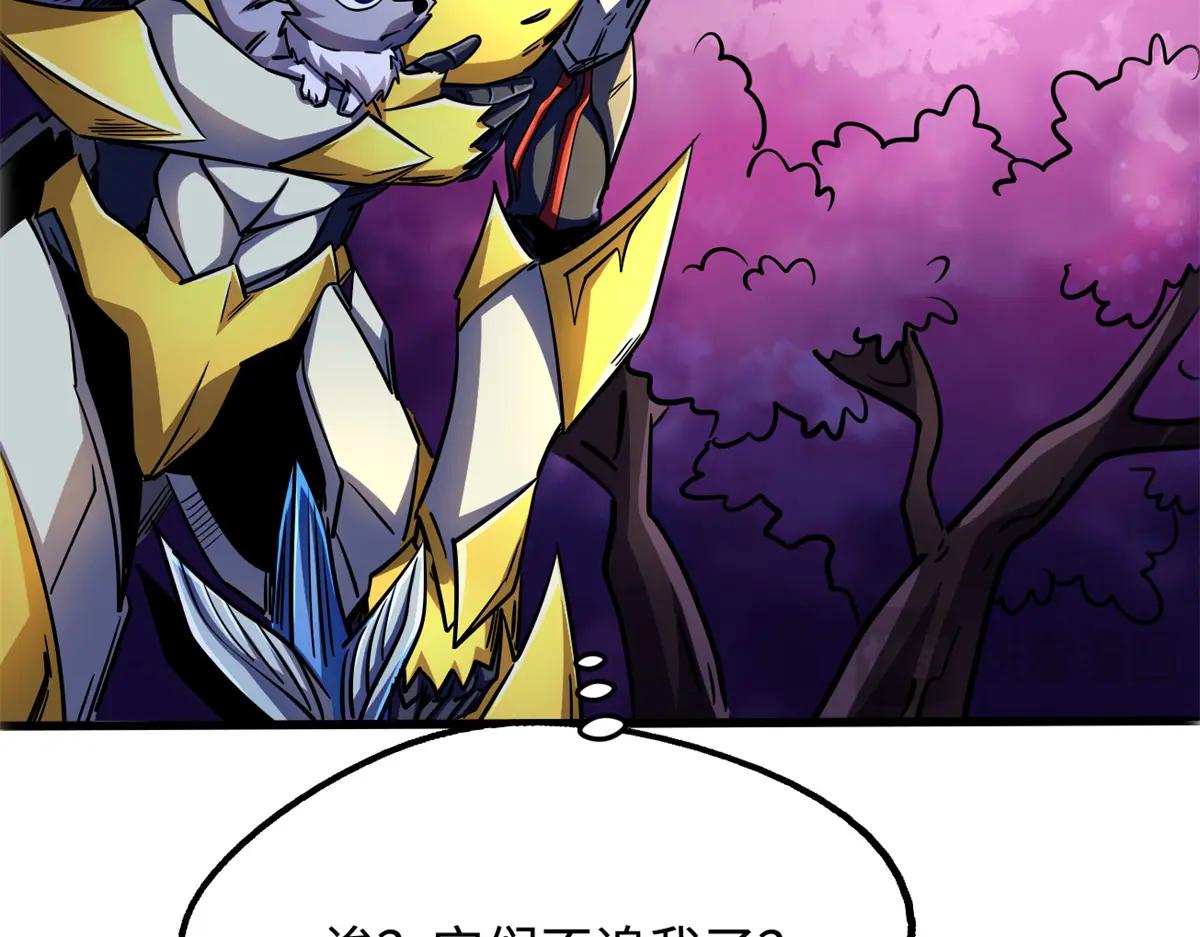 246 仙桃到手 第144页