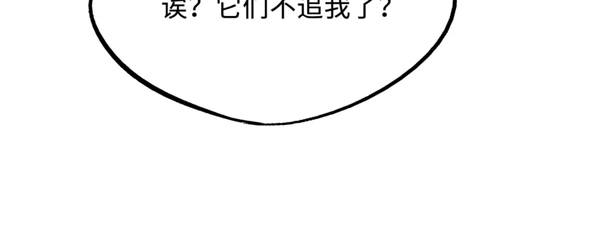 246 仙桃到手 第145页
