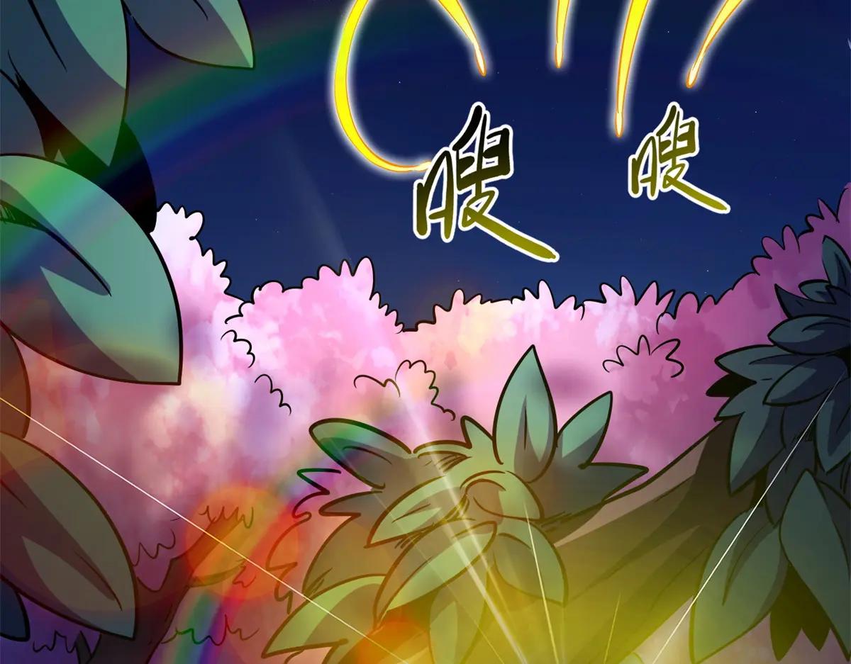 246 仙桃到手 第152页