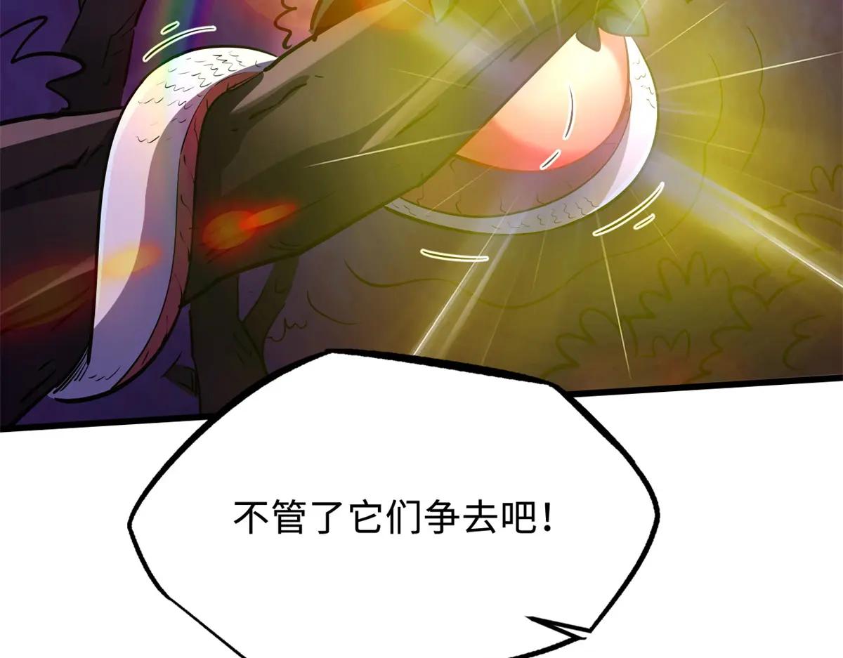246 仙桃到手 第153页