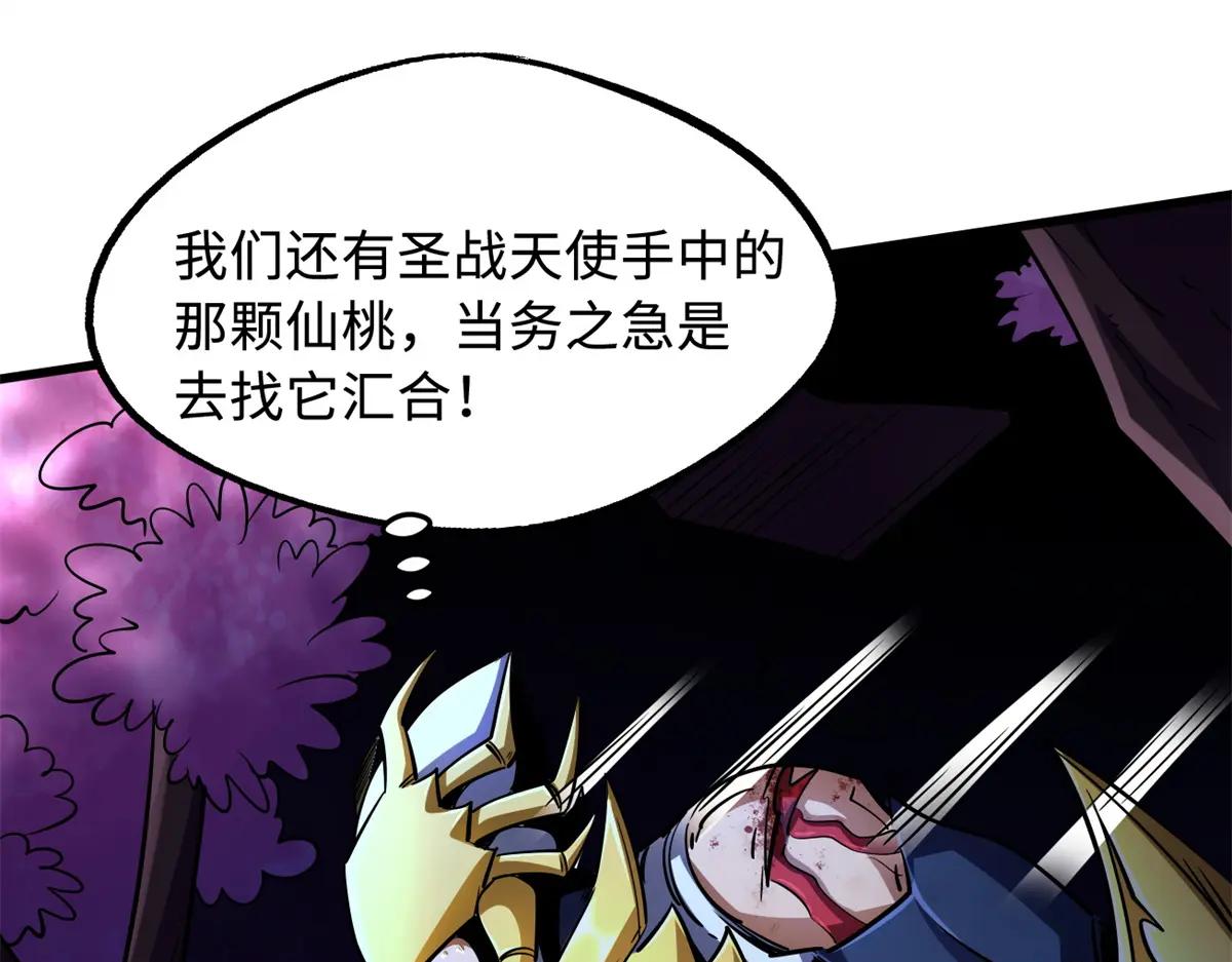 246 仙桃到手 第155页