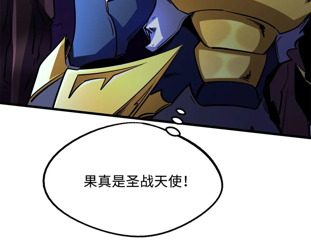 246 仙桃到手 第168页