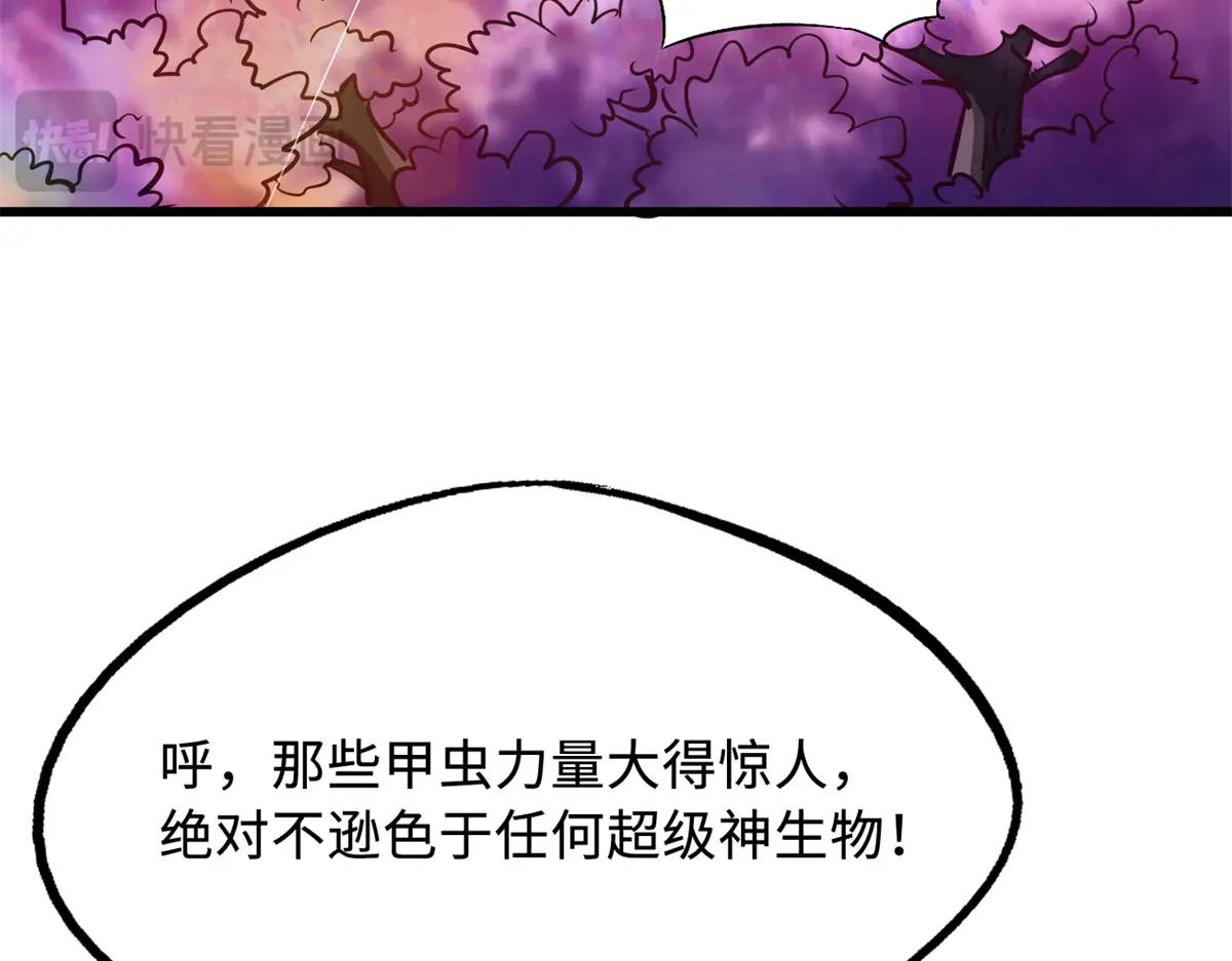 246 仙桃到手 第173页