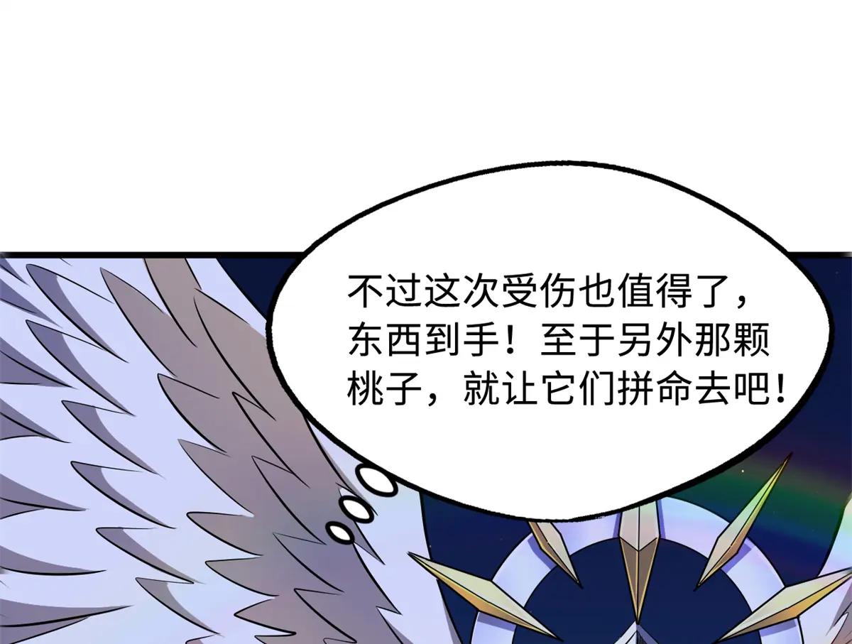 246 仙桃到手 第178页