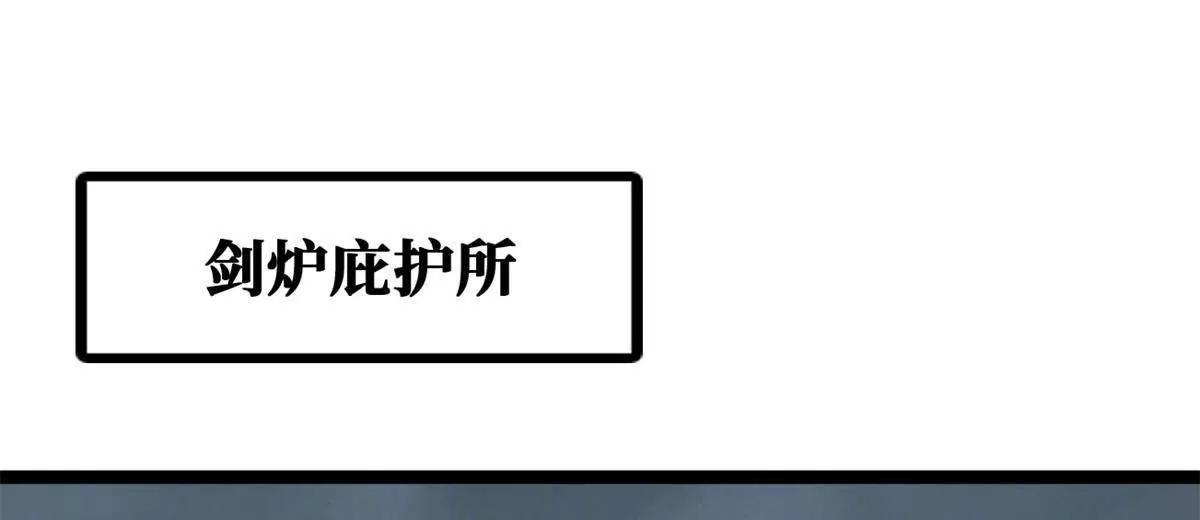 439 鬼劫之主，九尾鬼狐 第4页