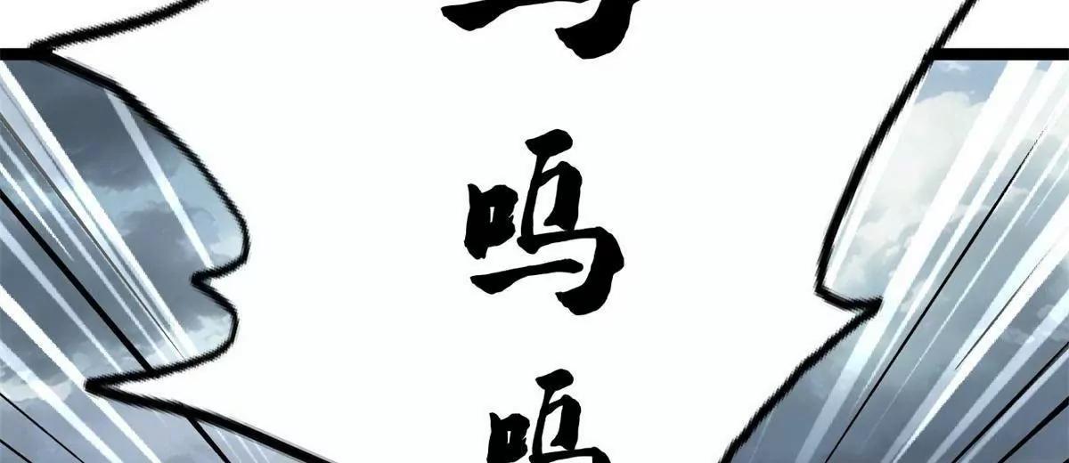 439 鬼劫之主，九尾鬼狐 第8页