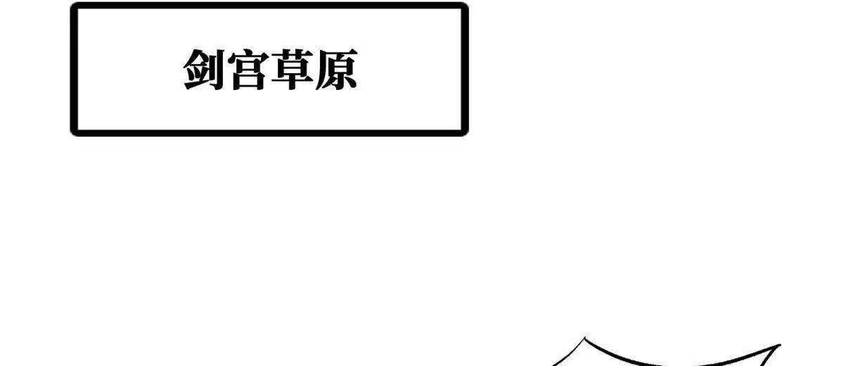 439 鬼劫之主，九尾鬼狐 第22页
