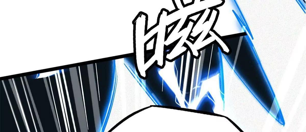 439 鬼劫之主，九尾鬼狐 第29页