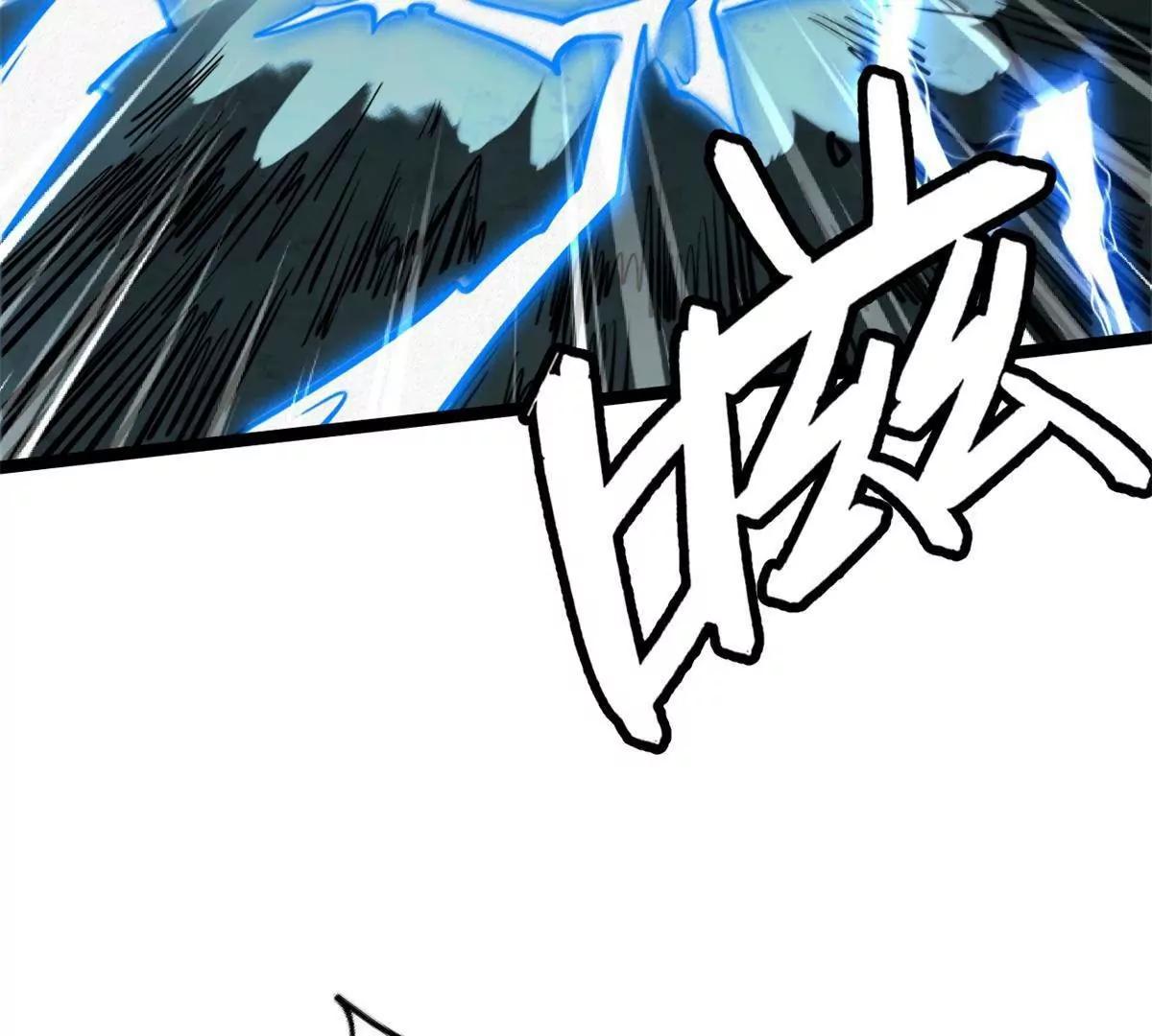 439 鬼劫之主，九尾鬼狐 第32页
