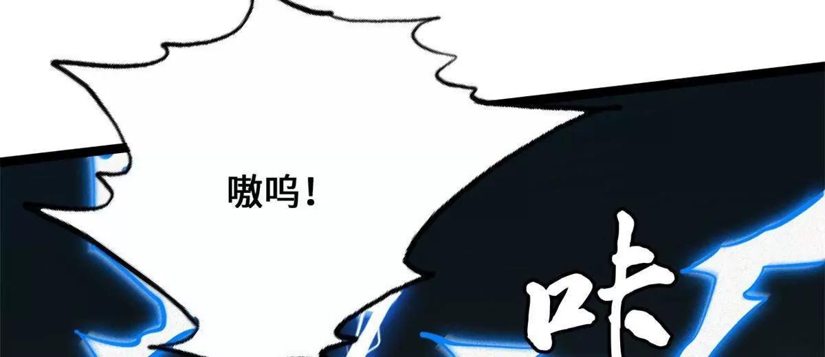 439 鬼劫之主，九尾鬼狐 第33页