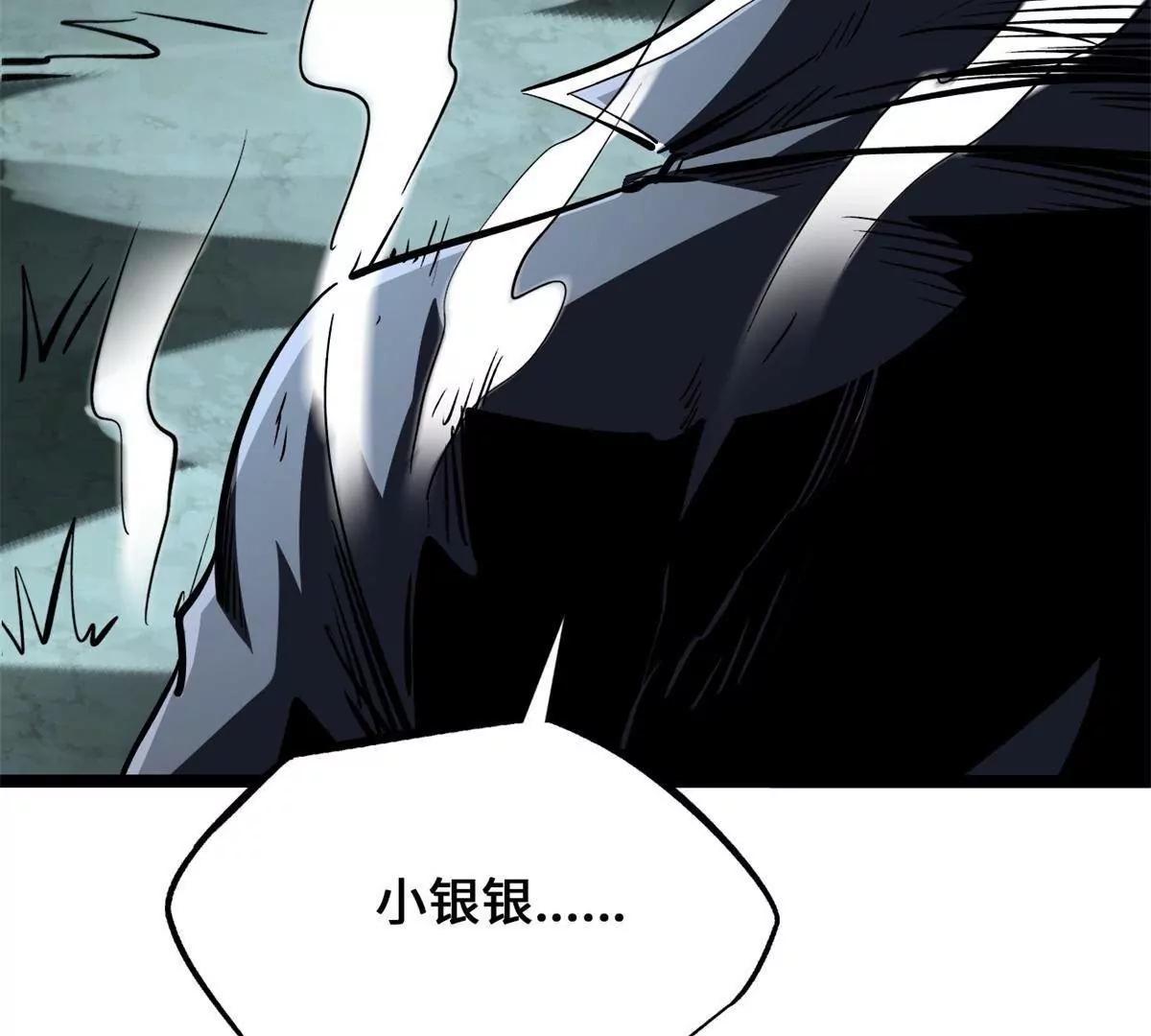 439 鬼劫之主，九尾鬼狐 第36页