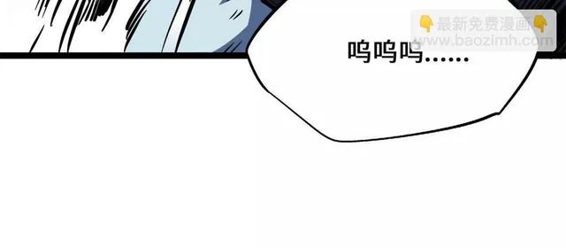 439 鬼劫之主，九尾鬼狐 第46页