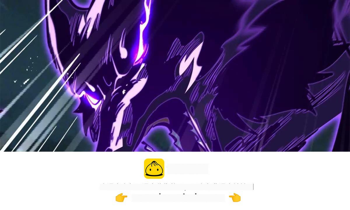 439 鬼劫之主，九尾鬼狐 第71页