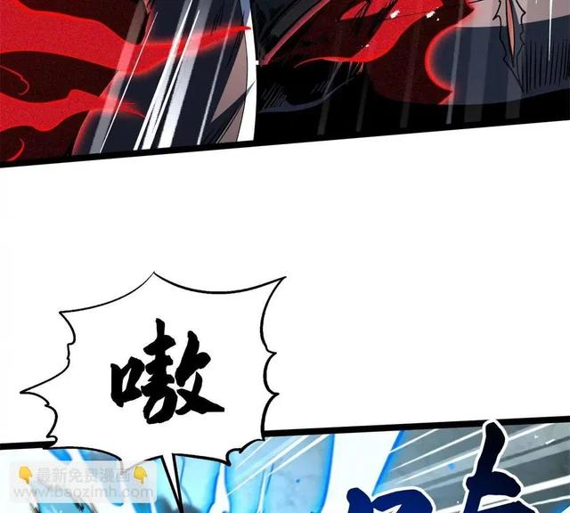 439 鬼劫之主，九尾鬼狐 第74页