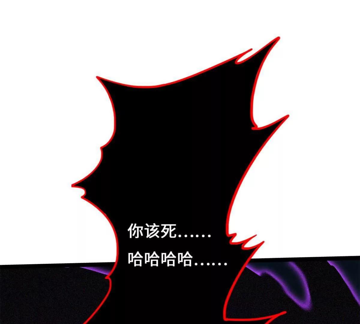439 鬼劫之主，九尾鬼狐 第91页