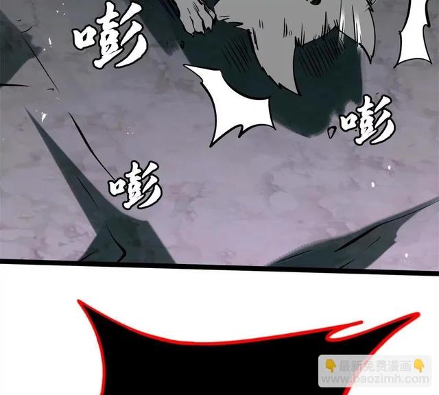 439 鬼劫之主，九尾鬼狐 第99页