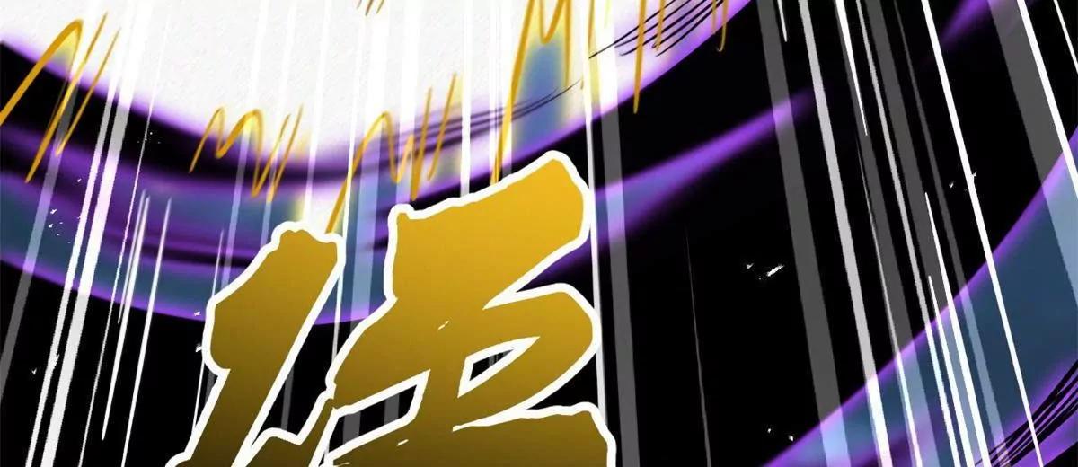 439 鬼劫之主，九尾鬼狐 第123页