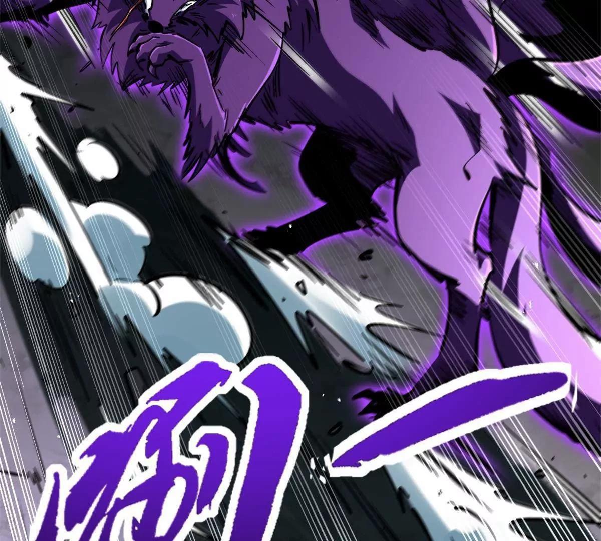 439 鬼劫之主，九尾鬼狐 第132页