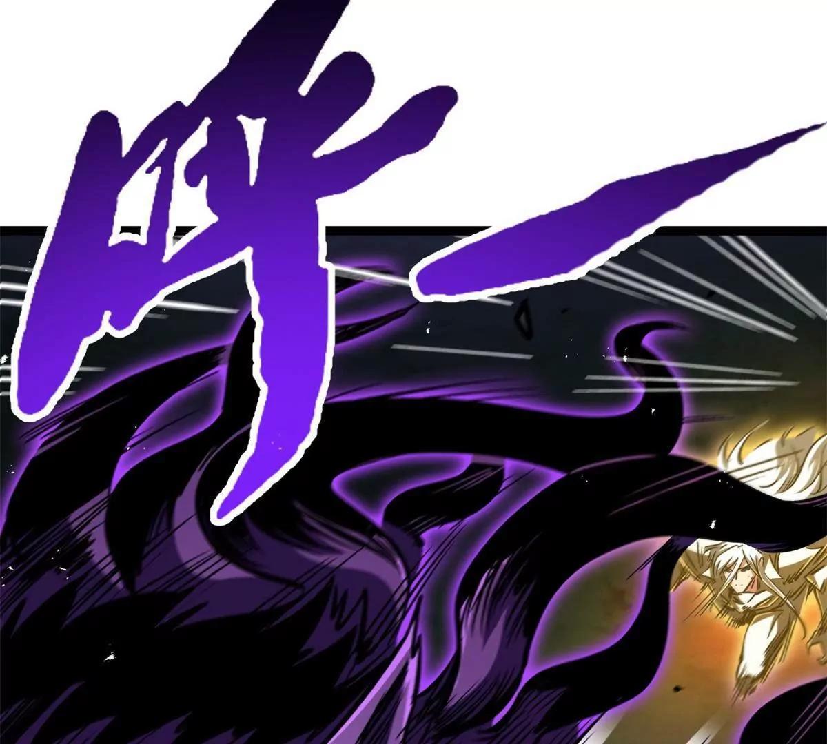 439 鬼劫之主，九尾鬼狐 第134页