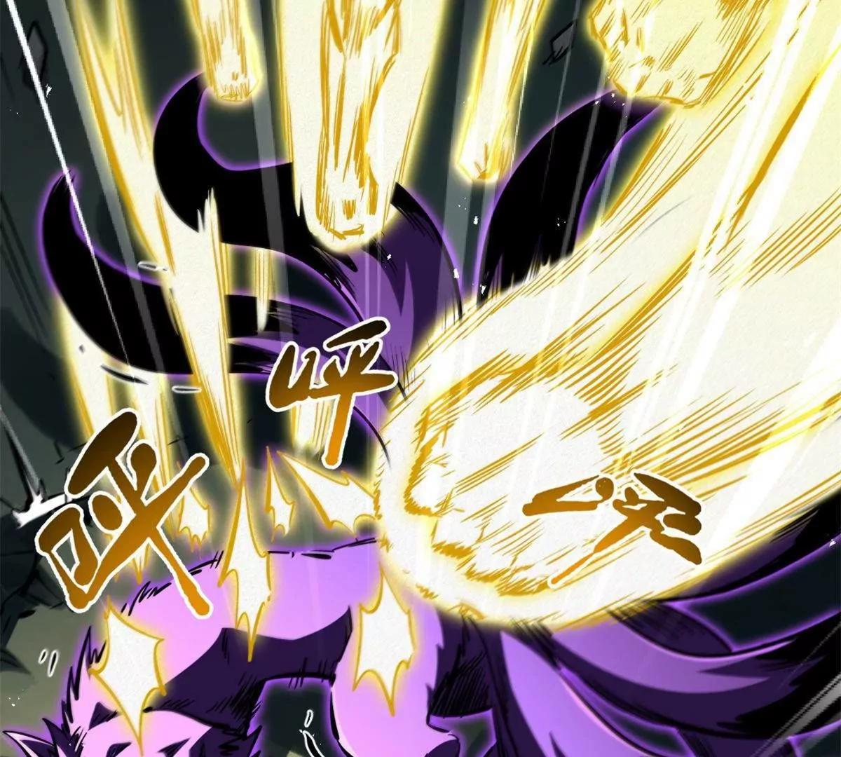 439 鬼劫之主，九尾鬼狐 第140页