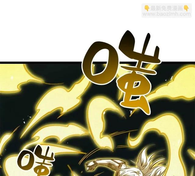 439 鬼劫之主，九尾鬼狐 第148页