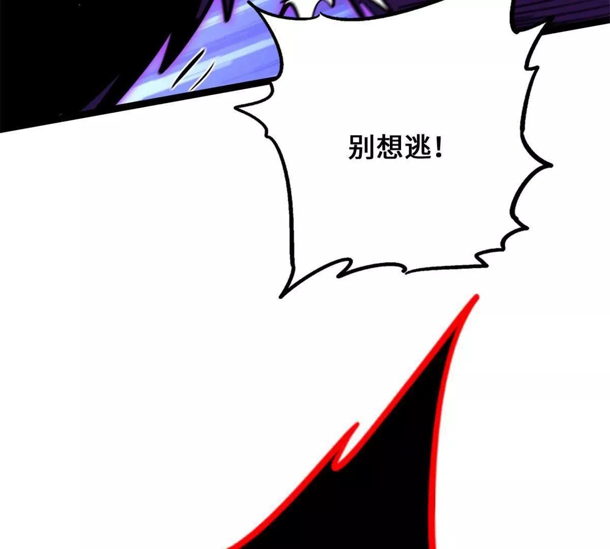 439 鬼劫之主，九尾鬼狐 第156页