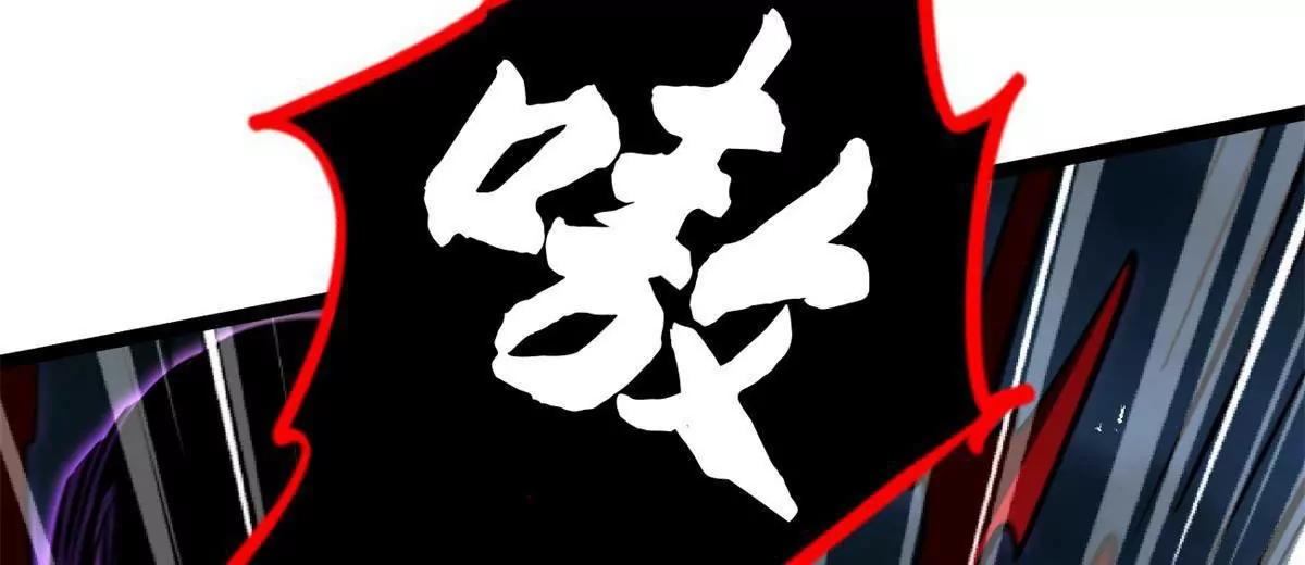 439 鬼劫之主，九尾鬼狐 第157页