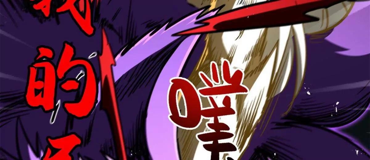 439 鬼劫之主，九尾鬼狐 第159页