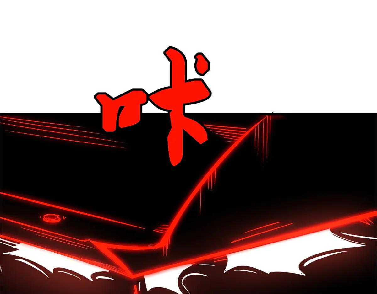 356 黑棺 第70页