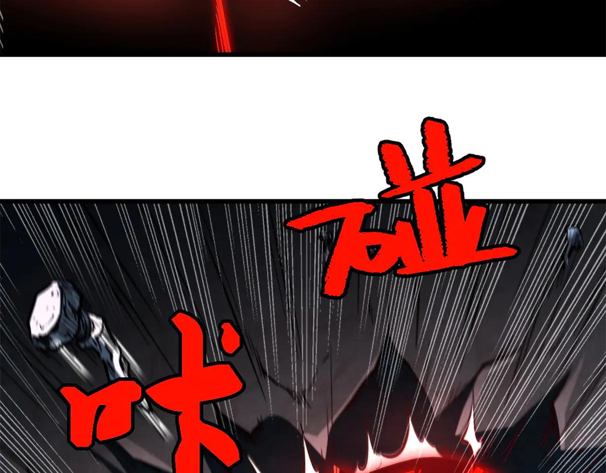 356 黑棺 第71页