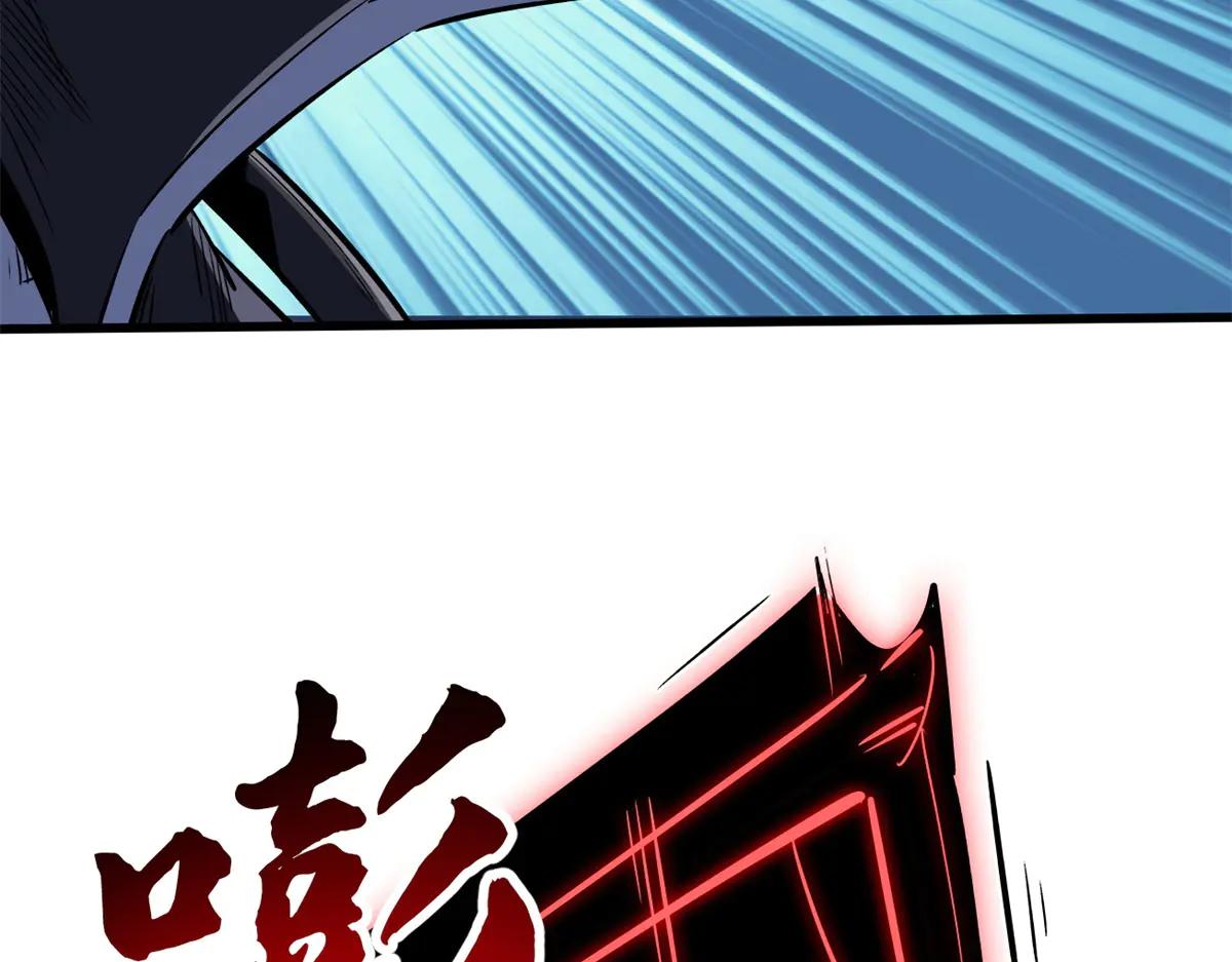356 黑棺 第91页